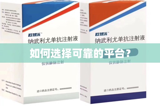 开封如何选择可靠的平台？