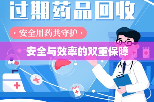 开封安全与效率的双重保障